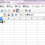 【LibreOfficeマクロ】WorkBook作成、書込、保存、閉じる